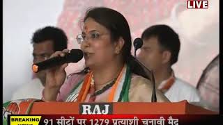 Jantv news live | कांग्रेस प्रत्याशी ज्योति खंडेलवाल का जयपुर शहर से नामांकन