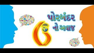 || Shiv Katha || By Dhirubhai Tanna || Shree Shiv Shakti Ashram Chhaya Navapara || Day 1 ||