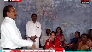 आरके सिंह ने पैतृक गांव पहुंचकर कांग्रेस प्रत्याशी पत्नी ओमवती के लिये मांगे वोट