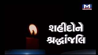 Mantavya News paid tribute to CRPF martyrs by observing two-minute silence