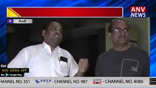 आचार्य अशोकानंद महाराज गिरफ्तार || ANV NEWS DELHI - NATIONAL