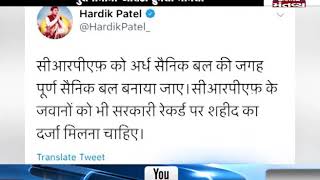 Patidar leader Hardik Patel:CRPF should be included in Military Forces