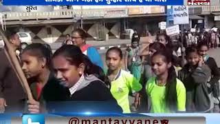 Surat: Students organized a rally and demand action against Pakistan | Mantavya News