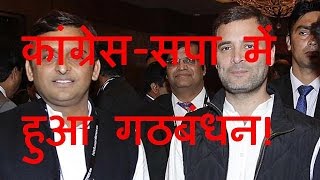DB LIVE | 24 DEC 2016 | SP, Congress on verge of forging alliance for 2017 UP polls