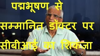 DB LIVE | 24 DEC 2016 | CBI files case against oncologist Dr Suresh Advani