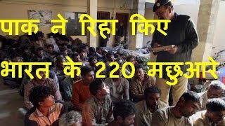 DB LIVE | 26 DEC 2016 | Pakistan releases 220 Indian fishermen