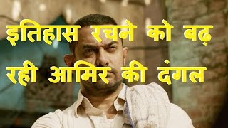 DB LIVE | 27 DEC 2016 | Dangal is turning out to be the highest earning film