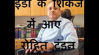 DB LIVE | 29 DEC 2016 | Rohit Tandon, Delhi Lawyer Who Had Crores In His Office, Arrested