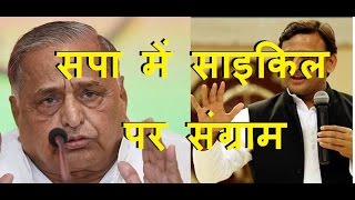 DB LIVE | 02 JAN 2017 |Samajwadi Party's 'cycle' comes to Delhi: Party symbol is mine, Mulayam says