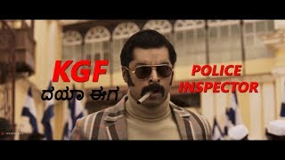 KGF Daya is now Police Inspector | Moksha Kannada Movie | Top Kannada TV