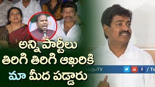 Maa Association EX President Sivaji Raja Strong Counters On Jeevitha Rajasekhar | Top Telugu TV