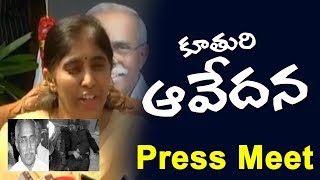 ys vivekananda reddy daughter Press Meet LIVE | Telugu News Channel | Top Telugu TV Live