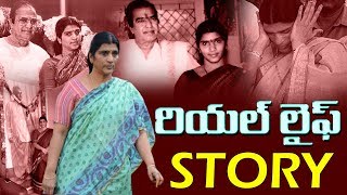 Sr NTR Wife Lakshmi Parvathi Biography | Top Telugu TV Real Life Stories | NTR Biopic |