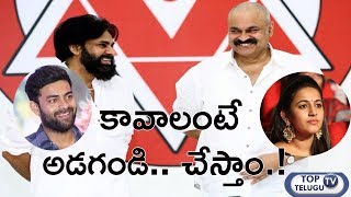 Niharika Konidela and Varun Tej Comments On Nagababu Joining Janasena | Top Telugu TV