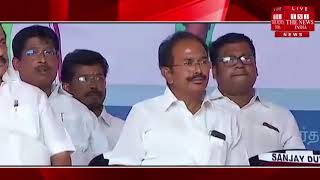 तमिलनाडु चुनावी सभा के दौरान राहुल गांधी का मंच गिरा / THE NEWS INDIA