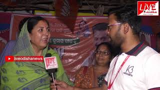 Mahasamar-2019 :: Sangita Singdeo, BJP, Balangir