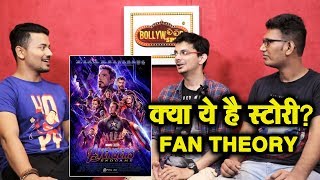 Avengers Endgame BEST FAN THEORY Till Date | Thanos Vs Super Heroes | Russo Brothers