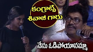 Anchor Shyamala Shocking Comments on Shivaji Raja at Movie Event | Top Telugu TV