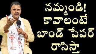 JD Lakshmi Narayana Speech @ Vishaka East Janasena Party Office | Top Telugu TV