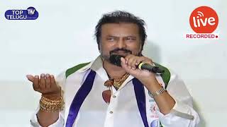 Actor Mohan Babu Counters on Reporter | Join in YSRCP | YS Jagan | Cm KCR | KTR | Top Telugu TV