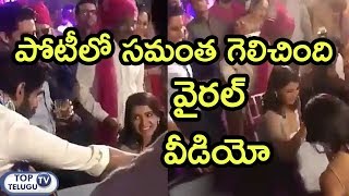 Samantha Video From Daggubati Ashritha Wedding Event Goes Viral | Samantha Instagram | Top Telugu TV