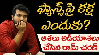 Mega Fans Disappointed Over No Update From Ram Charan RRR Movie On Birthday | Top Telugu TV
