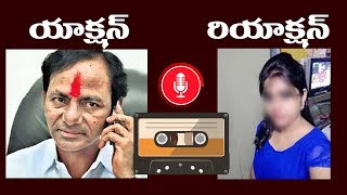 Girl Straight Question to CM KCR Audio | Sharath Farmer Call Record Gone Viral in Social Media