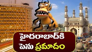 హైద్రాబాదీలు జాగ్రత్త | Shocking News To Hyderabad Living People | Top Telugu TV