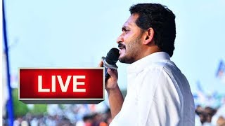 YS Jagan Live From Guntur | YSRCP | Top Telugu TV