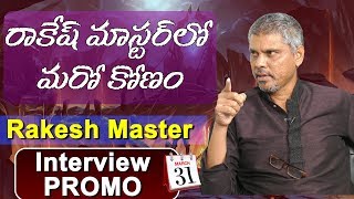 Rakesh Master Latest Controversial Interview PROMO | Top Telugu TV
