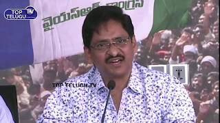 Director SV Krishna Reddy Press Meet | YSRCP | YS Jagan | Top Telugu TV