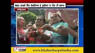 BJP women Sell Protest Against Arvind Kejriwal At Amritsar