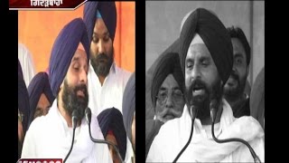 Majithia Comments On Aam Admi Party
