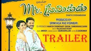 Prabhu Deva Mr Premikudu Official Trailer | Nikki Galrani | Adah Sharma | Top Telugu TV
