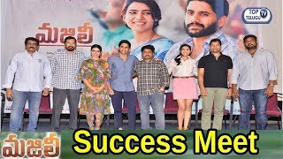 Majili Movie Success Meet | Naga Chaitanya | Samantha | Divyansha | Shiva Nirvana | Top Telugu TV
