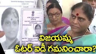 YS Vijayamma Casting Her Vote Video | AP Elections 2019 | Exit Polls 2019 | Top Telugu TV