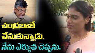 YS Sharmila About Jagan Mohan Reddy | AP Elections 2019 | Exit Polls 2019 | Top Telugu TV