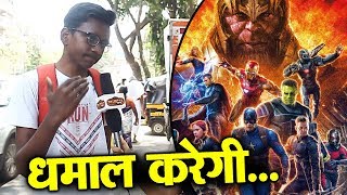 Salute To Stan Lee | Avengers Endgame In India | Public Reaction | Marvel Studios