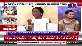 ‘ಗೋಲ್ಡ್​​’ ಸ್ಟೂಡೆಂಟ್ಸ್​​..!  ​("GOLD STUDENTS") News 1 Kannada Discussion Part 02