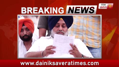 Breaking Video : Ludhiana से Majithia नहीं Maheshinder Singh Grewal लड़ेंगे Election