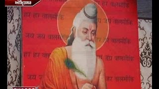 Bhagwan Valmiki ji Parkash Utshav Shobha Yatra At East Mohan Nagar Amritsar | tahir Shah