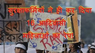 DB LIVE | 08 JAN 2017 |Chhattisgarh Police raped and assaulted 16 women: NHRC