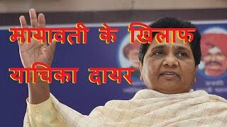 DB LIVE | 9 JAN 2017 | BJP leader moves EC against Mayawati for ‘caste politics