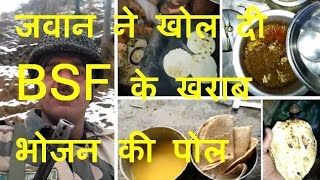 DB LIVE | 10 JAN 2017 | BSF Jawan viral video on bad quality of food