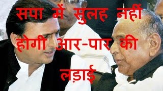 DB LIVE | 11JAN 2017 | Will not let Samajwadi Party split: Mulayam Singh Yadav