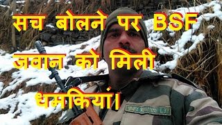 DB LIVE | 12 JAN 2017 | BSF says soldier who posted videos of hardship had discipline issues