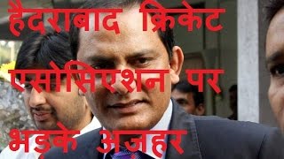 DB LIVE | 14 JAN 2017 | Mohammad Azharuddin to move HC over rejection of nomination