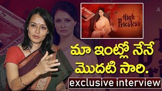 Amala Akkineni Latest Exclusive Interview | High Priestess Telugu Web Series | Top Telugu TV