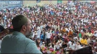 Asad Owaisi Speech In Bihar | Live From Dagrau Hat Bihar