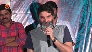 Trivikram speaks about Pawan Kalyan & Ali Controversy @ ABCD Trailer Launch | Friday Poster